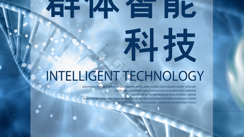 高保真聚合酶：精准科研的“隐形助手”**
