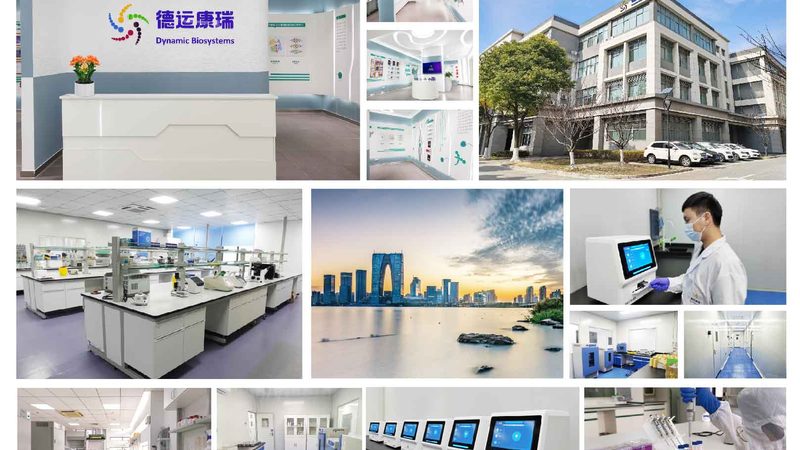 眼科基因治疗生物制品：揭秘其应用与挑战**