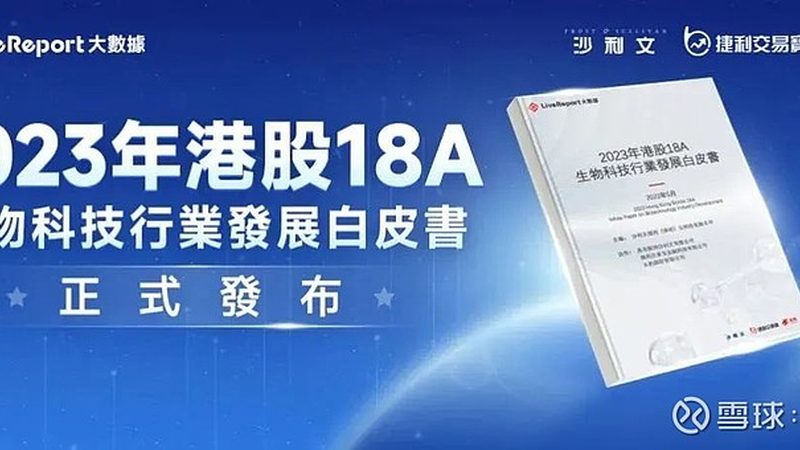 CRS平台价格对比：揭秘医药研发背后的关键流程