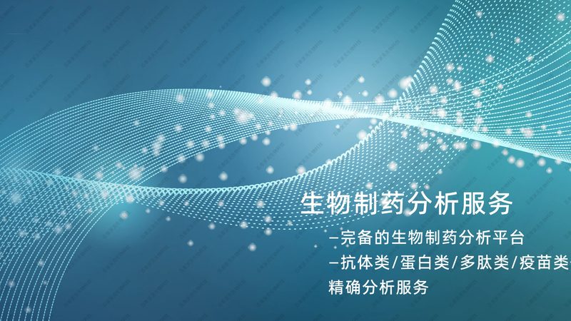 细胞工厂设备材质与尺寸：揭秘背后的科学**