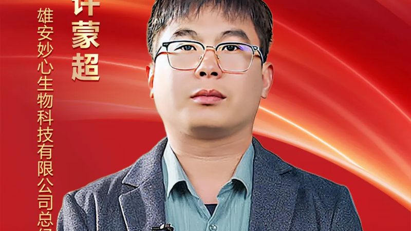 DMEM培养基：揭秘其背后的故事与选择要点**